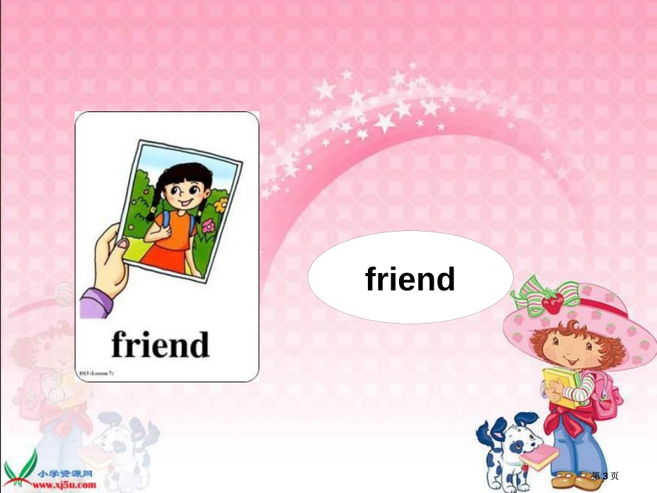 人教新起点英语二上Unit2Friendslesson7课件市公开课金奖市赛课一等奖课件_第3页