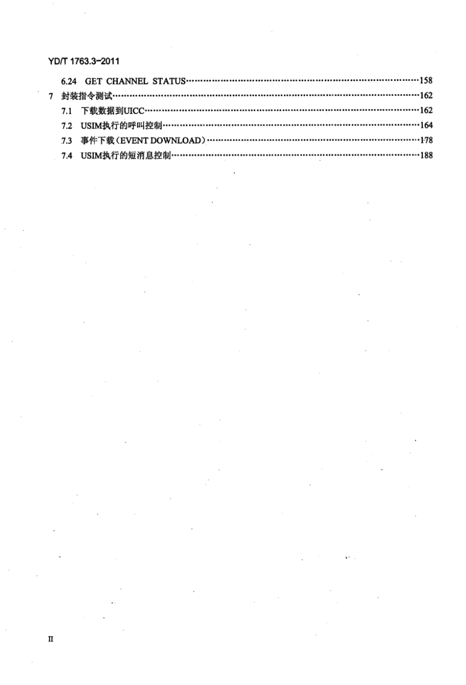 YD∕T 1763.3-2011 TD-SCDMA_WCDMA 数字蜂窝移动通信网 通用集成电路卡（UICC）与终端间Cu接口测试方法 第3部分：终端通用用户识别模块应用工具箱（USAT）特性_第3页