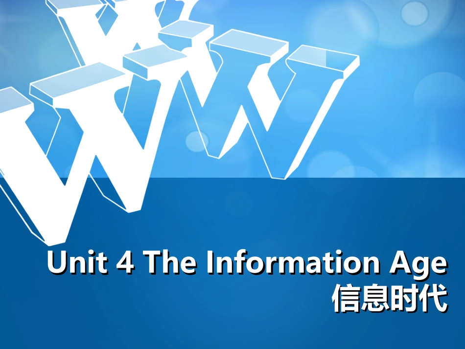 职高英语基础模块下册unit4TVandinternet_第1页