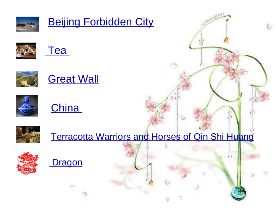 中国文化的象征英语介绍[16页]_第2页