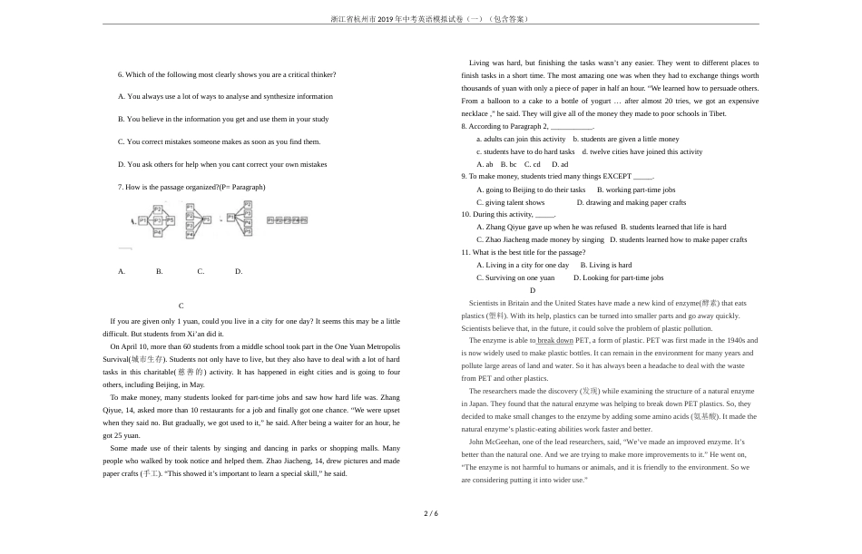 浙江省杭州市中考英语模拟试卷一包含答案_第2页