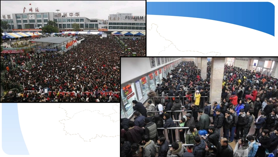 中图版高中地理必修二1.1《人口增长的模式及地区分布》教学课件共27张PPT_第1页