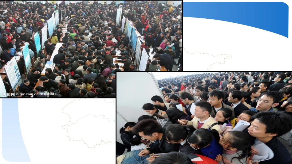 中图版高中地理必修二1.1《人口增长的模式及地区分布》教学课件共27张PPT_第3页