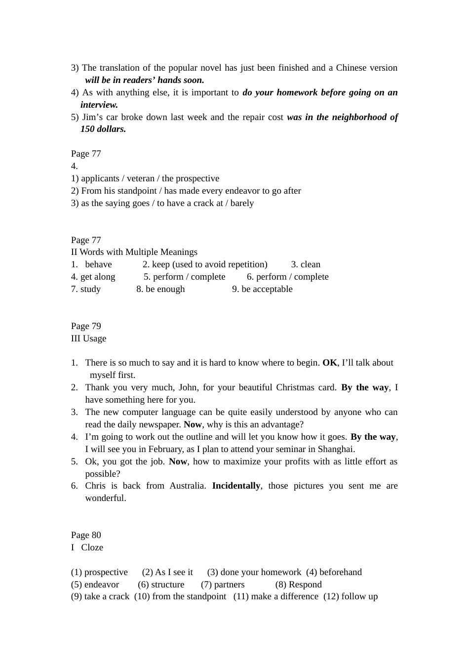 综合教程4Unit3TextA课后习题答案_第3页