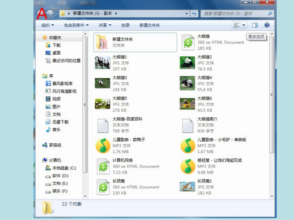 整理文件[15页]_第3页
