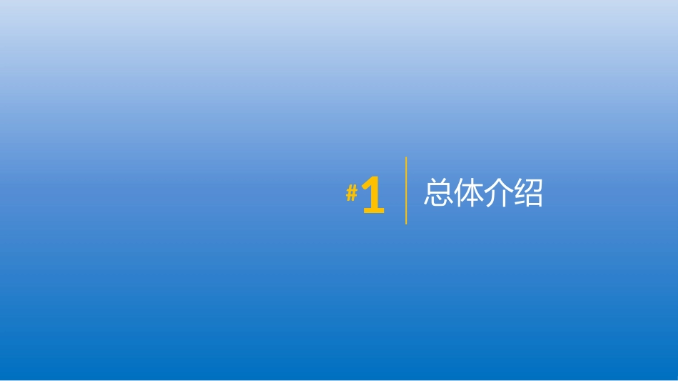 中国国际贸易“单一窗口”标准版新版报关单申报_第3页