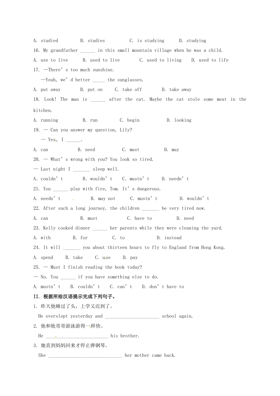 中考英语总复习动词专项练习1_第2页