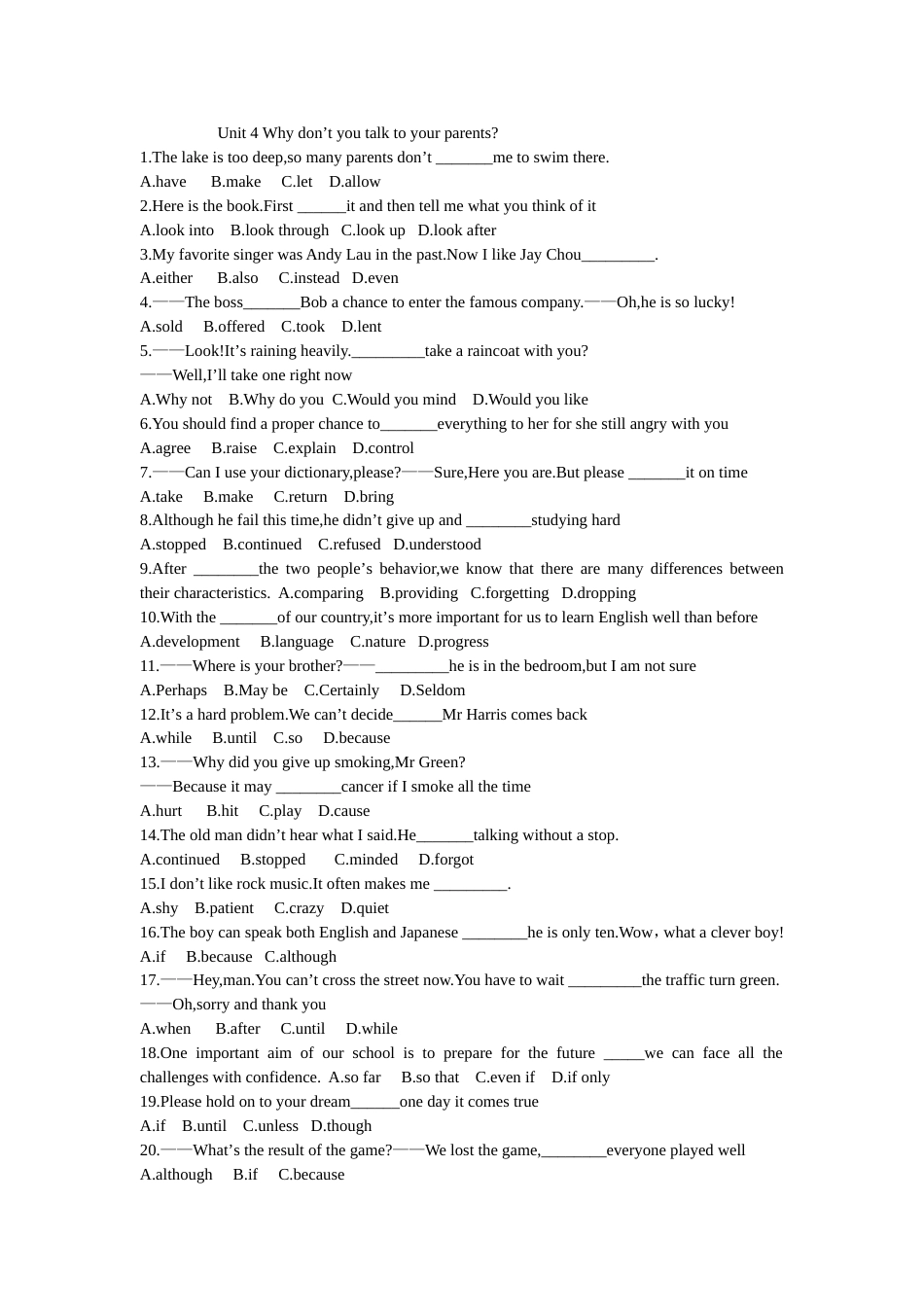 人教版八年级英语下册第四单元选择题附答案[7页]_第1页