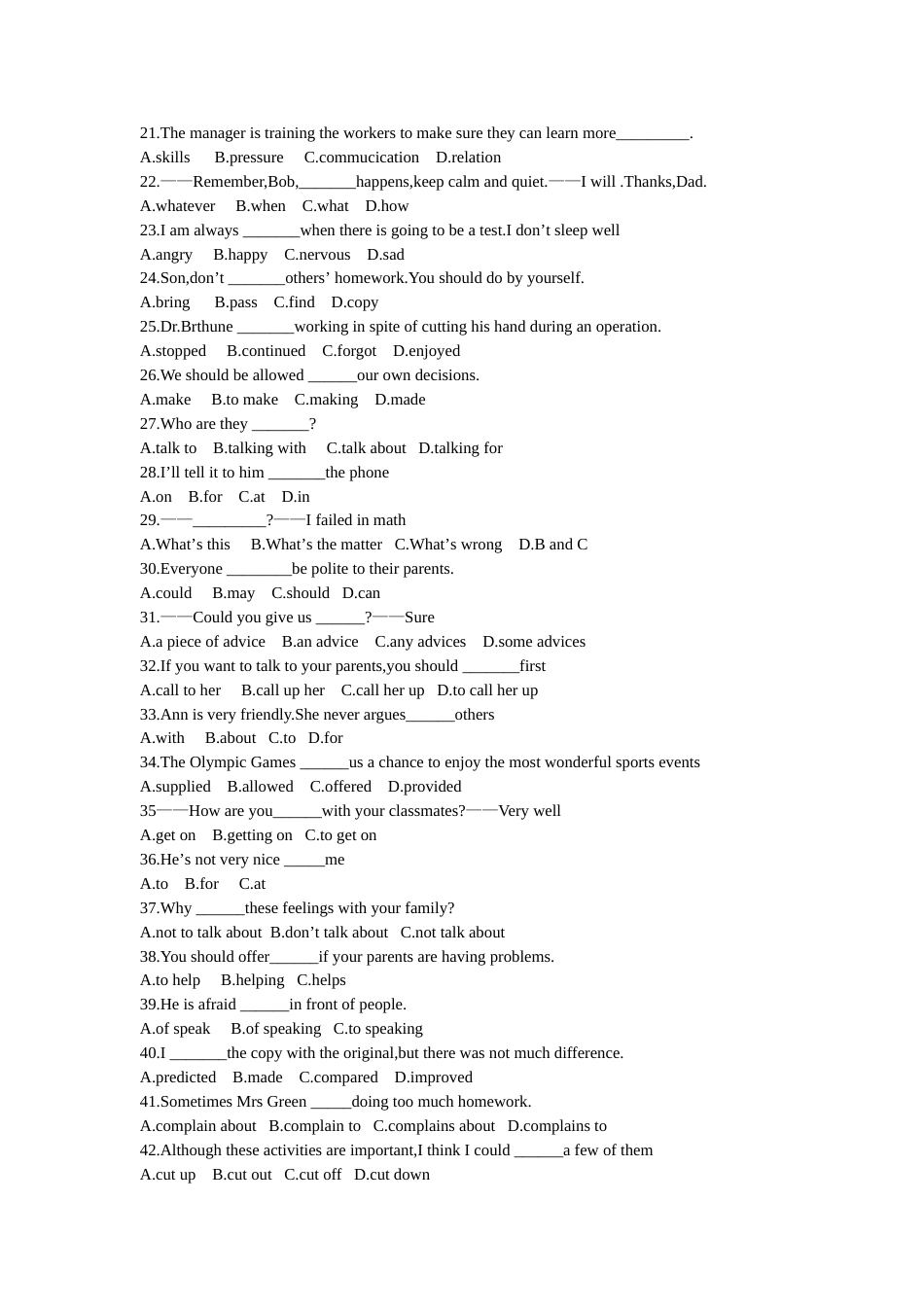 人教版八年级英语下册第四单元选择题附答案[7页]_第2页