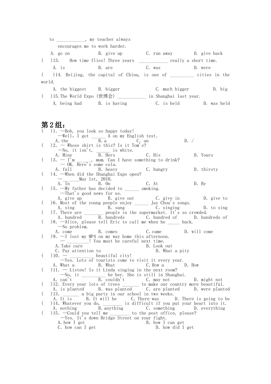 2019中考英语单项选择专题训练题04附解析_第2页