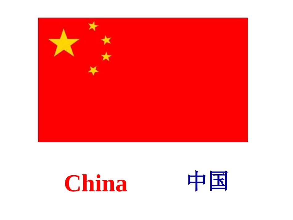 新版PEP三年级下册英语第一单元总复习课件[共40页]_第3页