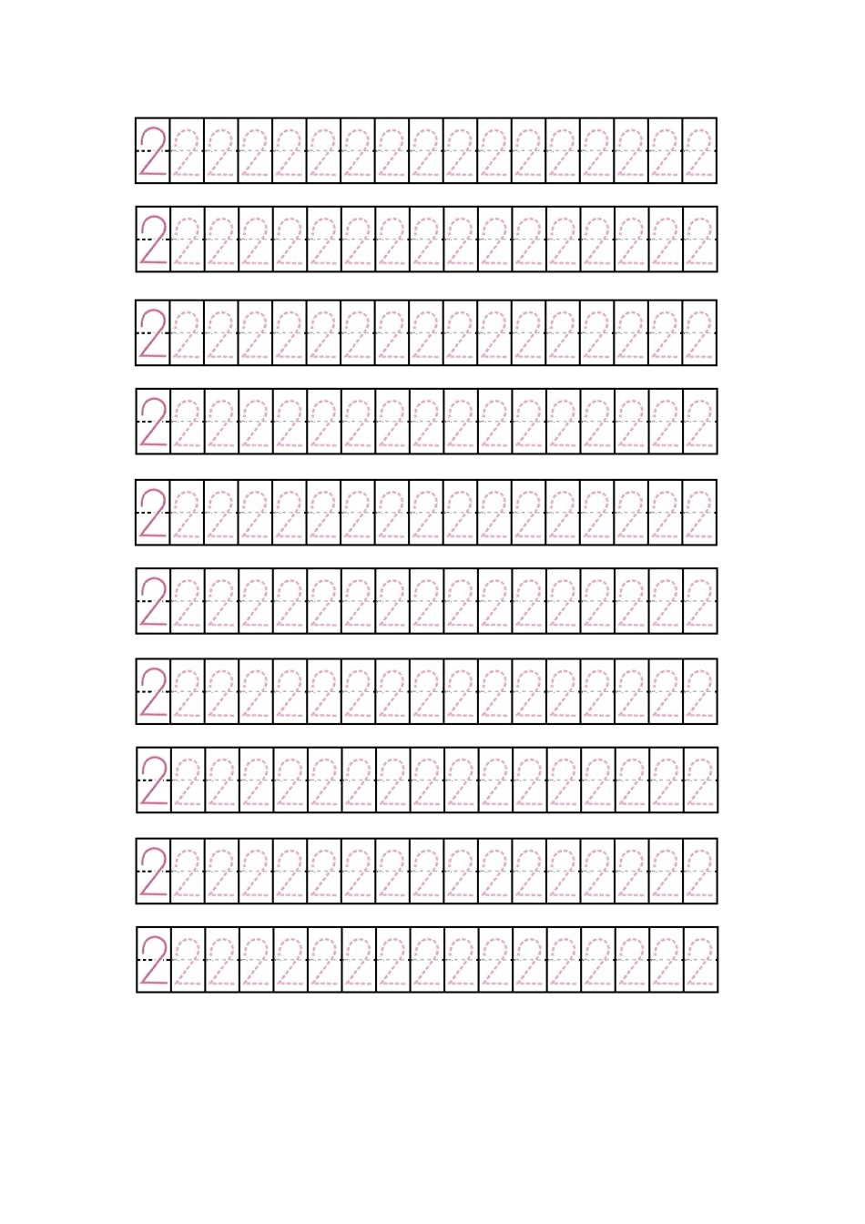 阿拉伯数字字帖[共11页]_第2页