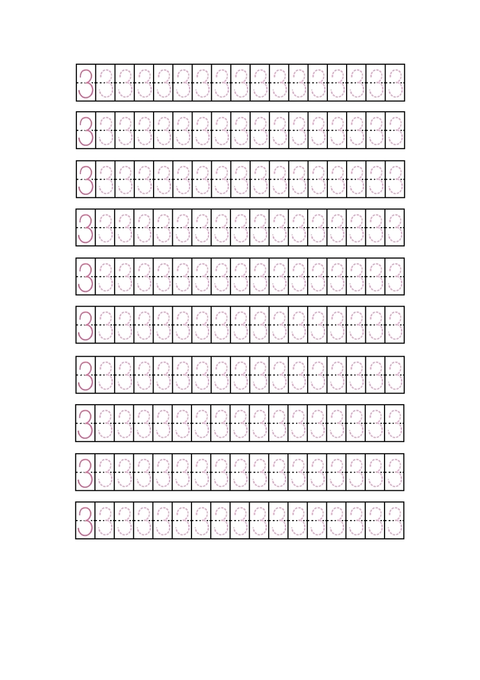 阿拉伯数字字帖[共11页]_第3页