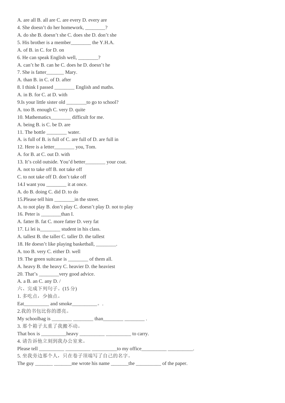 新概念1Lesson101120复习加测试_第3页