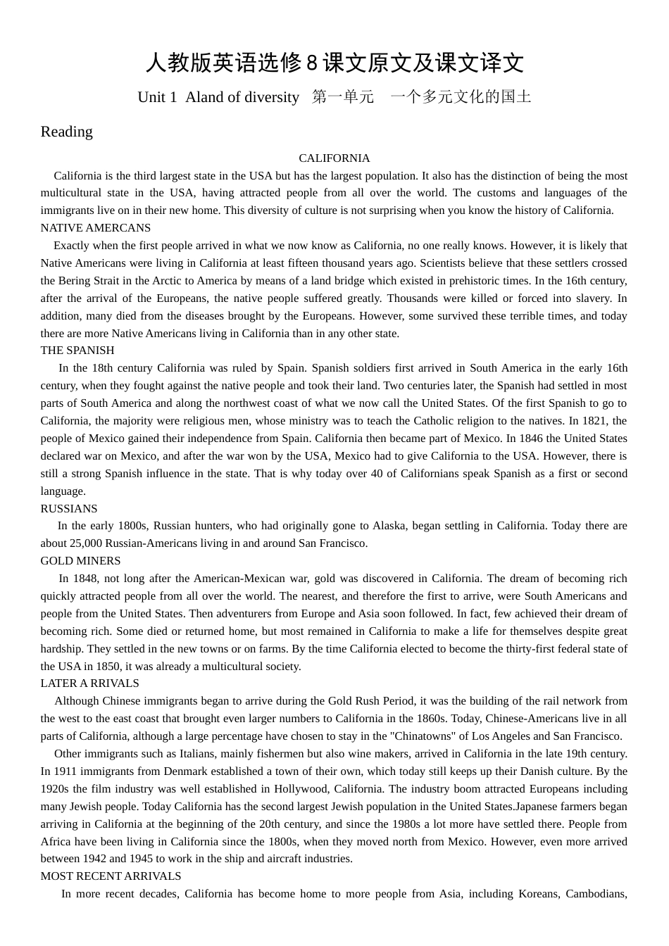 人教版英语选修8课文原文及课文译文[23页]_第1页