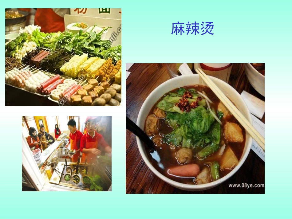 经济政治与社会》_第2页