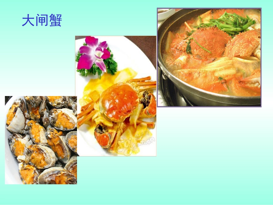 经济政治与社会》_第3页