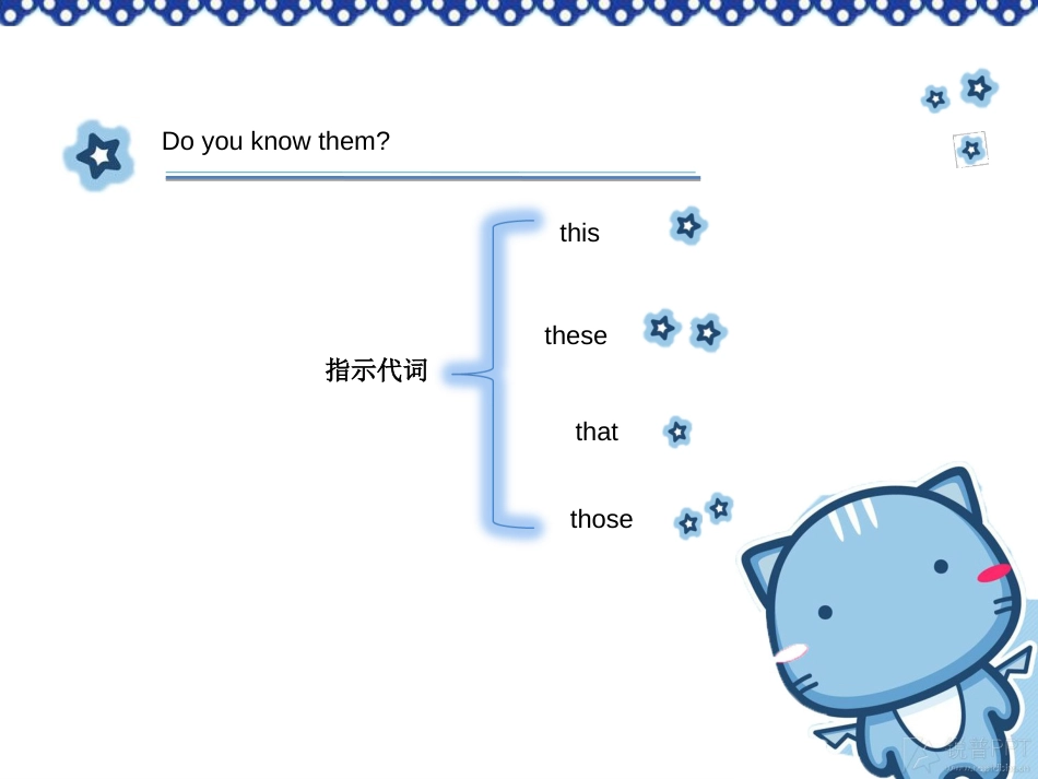 形容词性物主代词小学教学_第2页