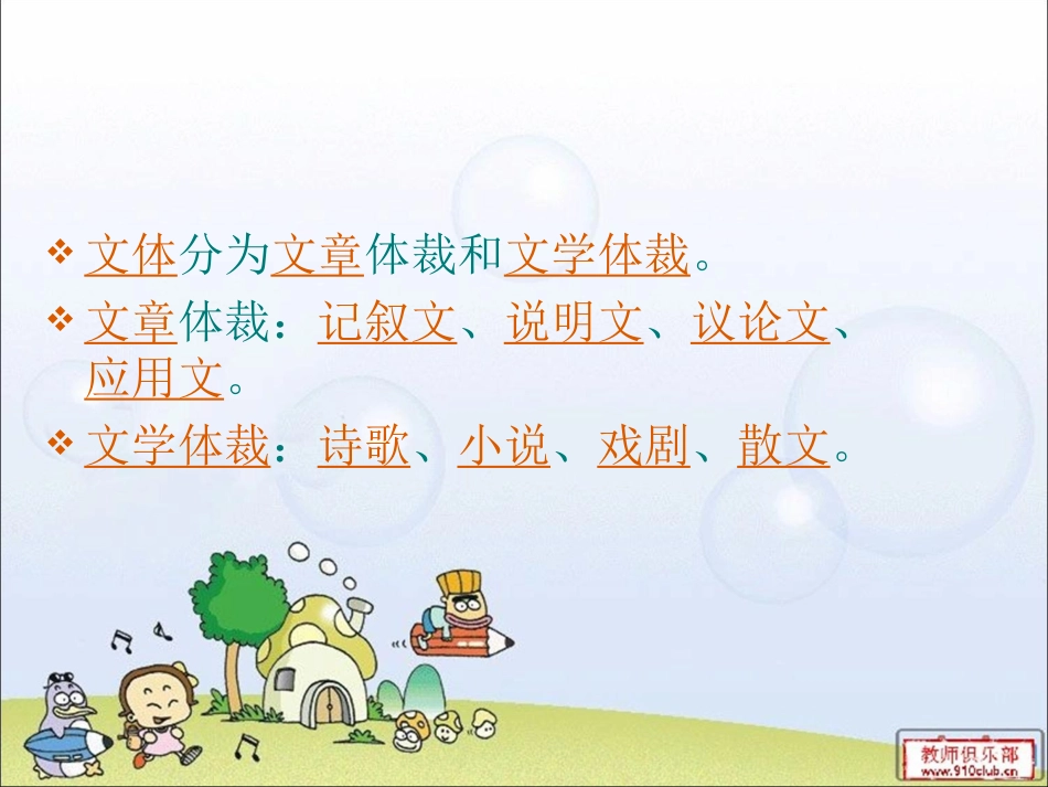 思考的威力.ppt.[共36页]_第2页