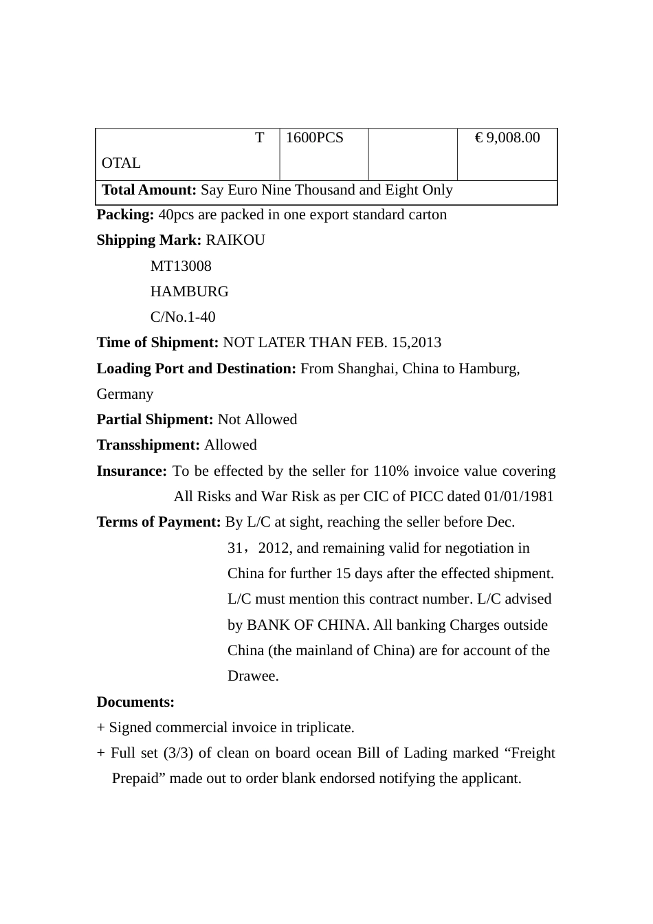 外贸单证信用证修改_第2页