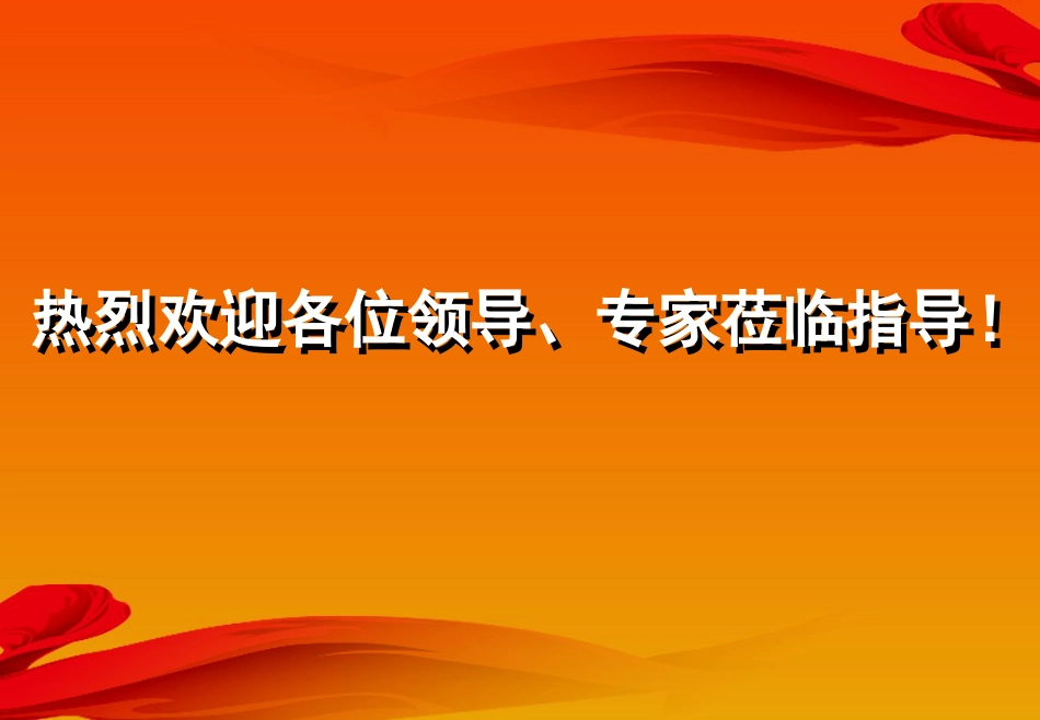 深圳车公庙枢纽设计方案总体_第2页