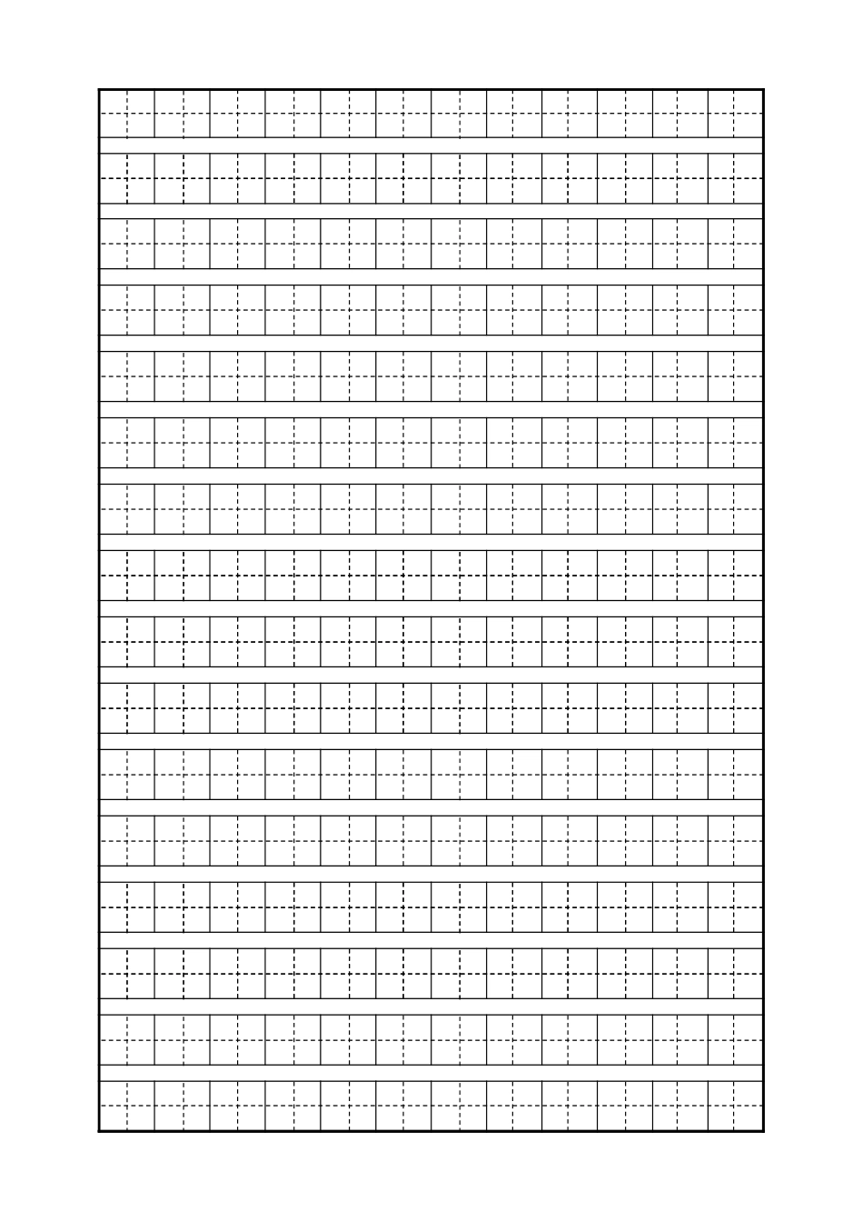 幼儿园分级别描红练字字帖[5页]_第1页