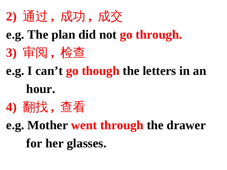 选修八第三单元知识点[46页]_第3页