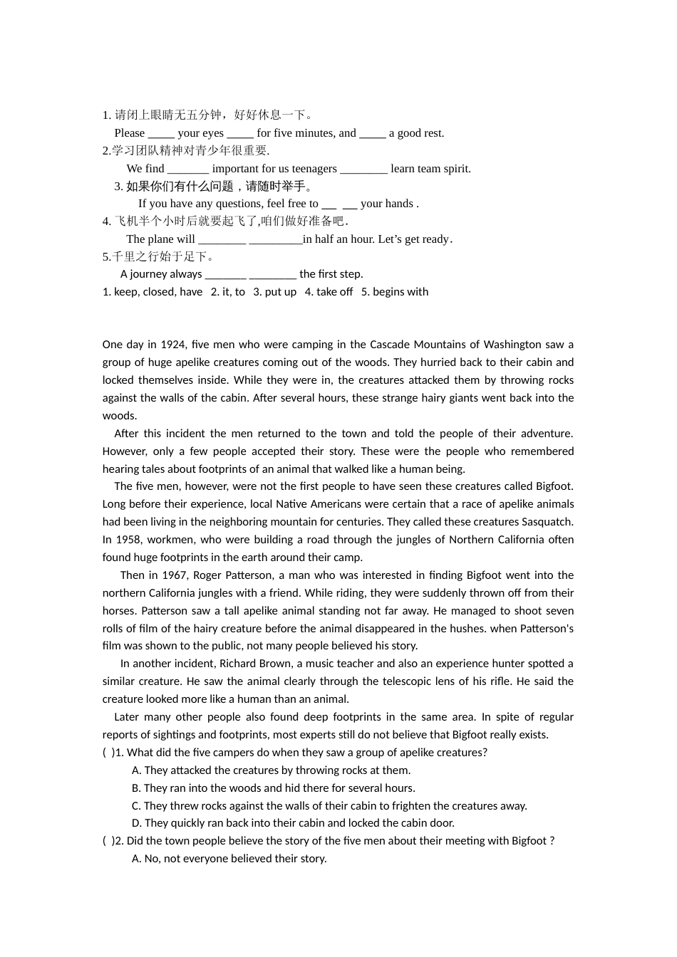 外研版英语九年级阅读理解试题及答案_第2页