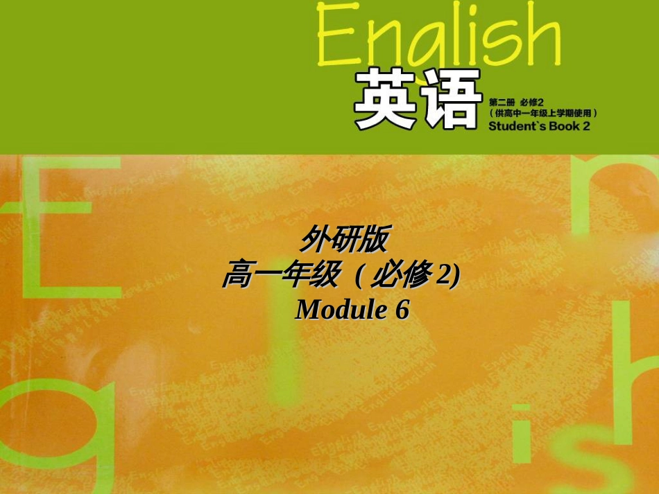 外研版高中英语必修二《Module6Reading》课件完美版_第1页