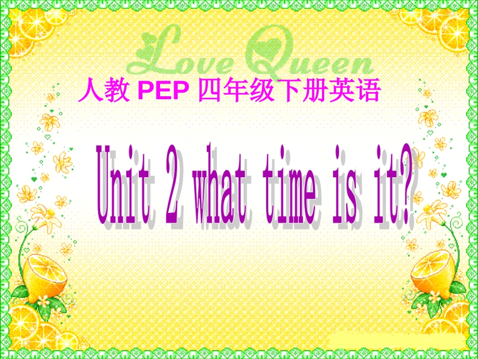 新版四年级英语下册whattimeisit._第1页
