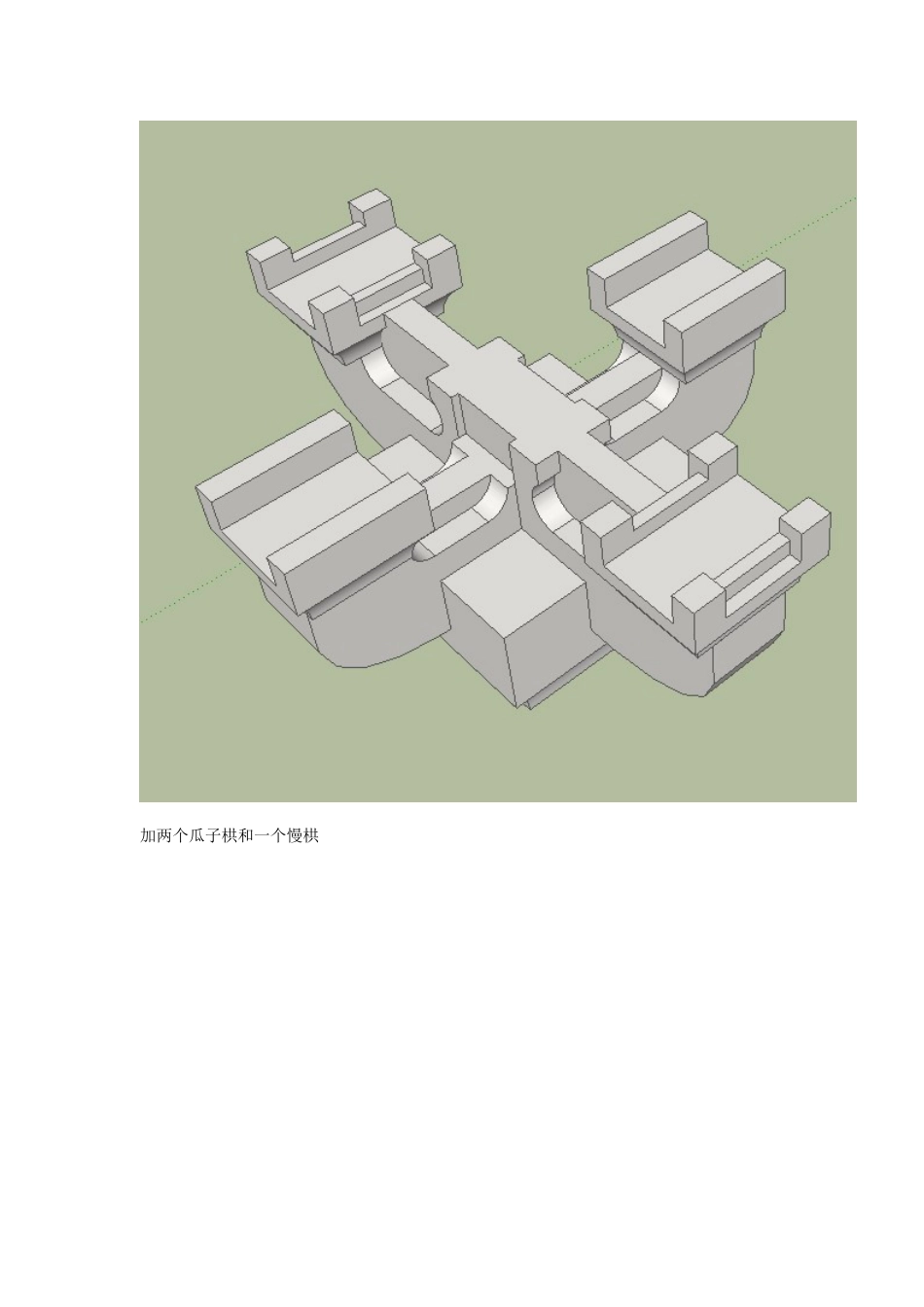 七铺作重栱出双抄双下昂里转六铺作重栱出三抄并计心斗拱[15页]_第3页