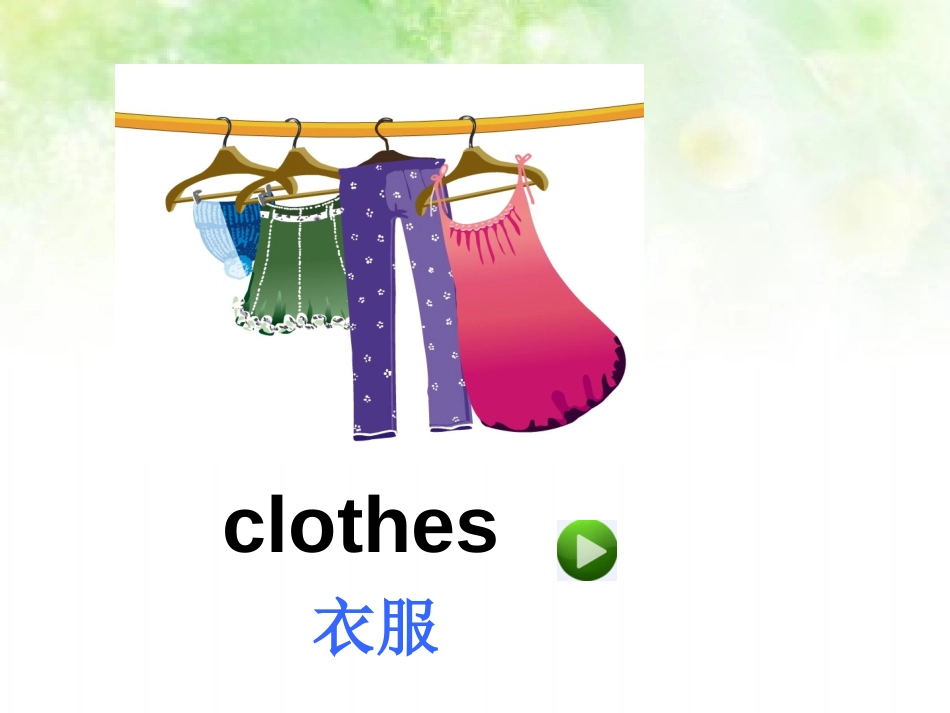 新版pep四年级英语下册unit5MyclothesAlet'slearn课件_第3页