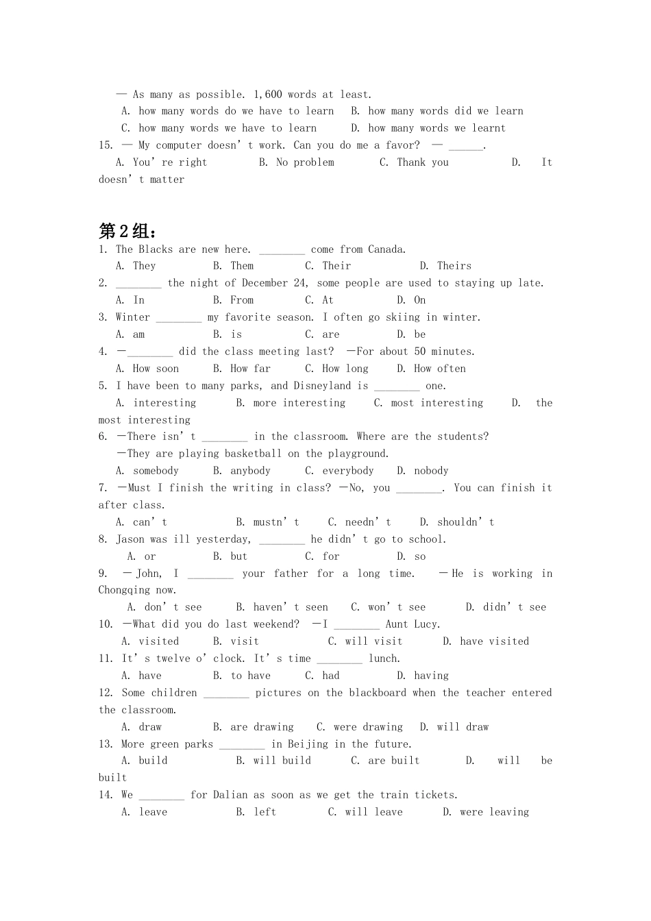 2019中考英语单项选择专题训练题06附解析_第2页