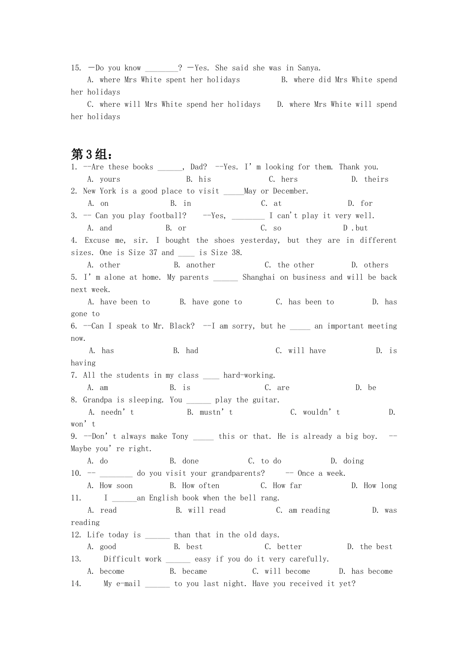 2019中考英语单项选择专题训练题06附解析_第3页