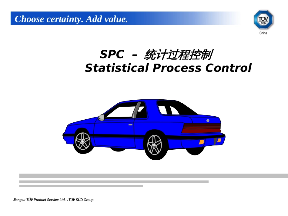 南德TUV五大工具新版的培训教材_第1页