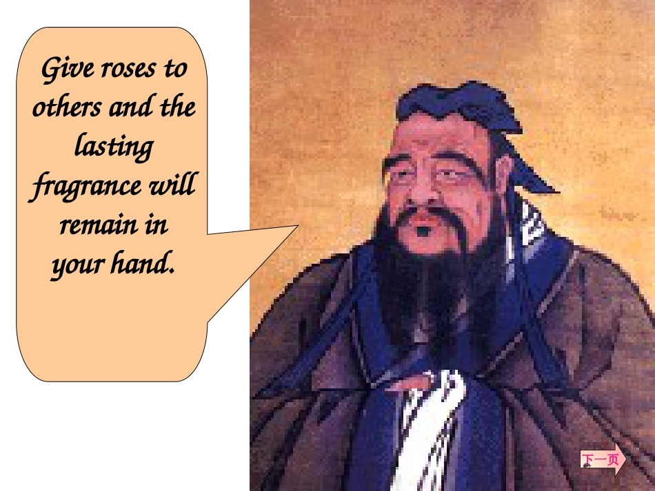 人教英语选修7第四单元WarmingupandReading[70页]_第3页