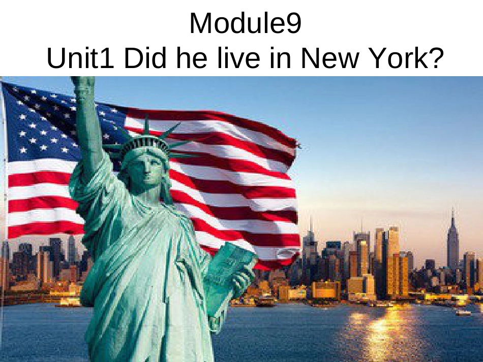 新版Module9unit1DidheliveinNewYork？[21页]_第1页