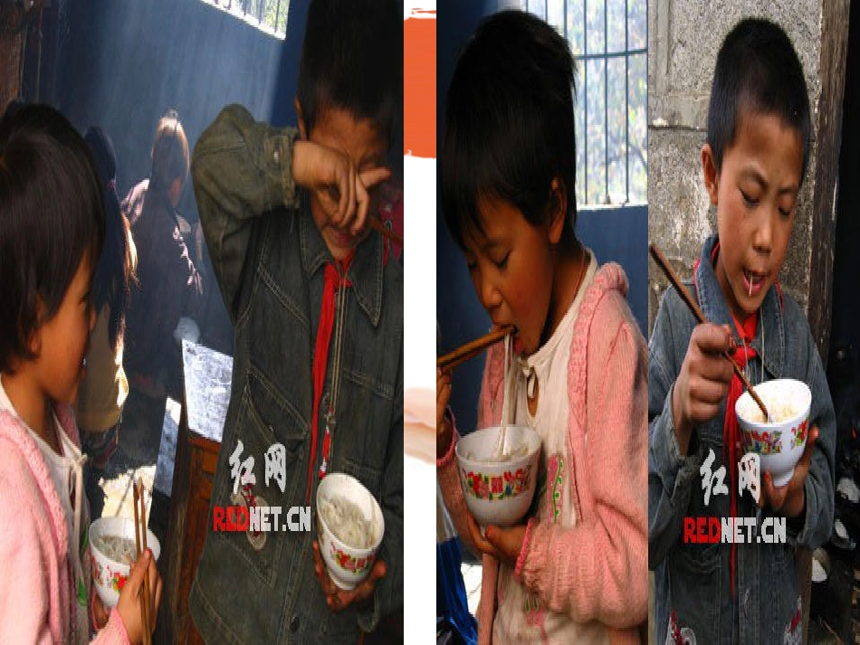 小学四年级心理健康教育课件：感受幸福[共31页]_第3页