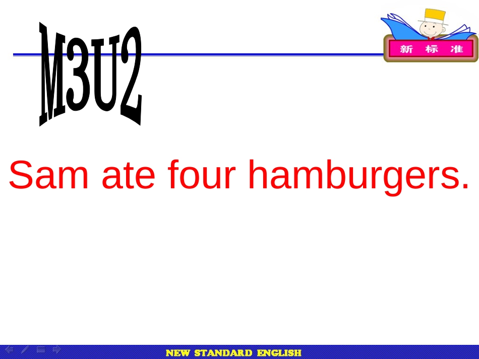 Samatefourhamburgers.五下课件[27页]_第1页