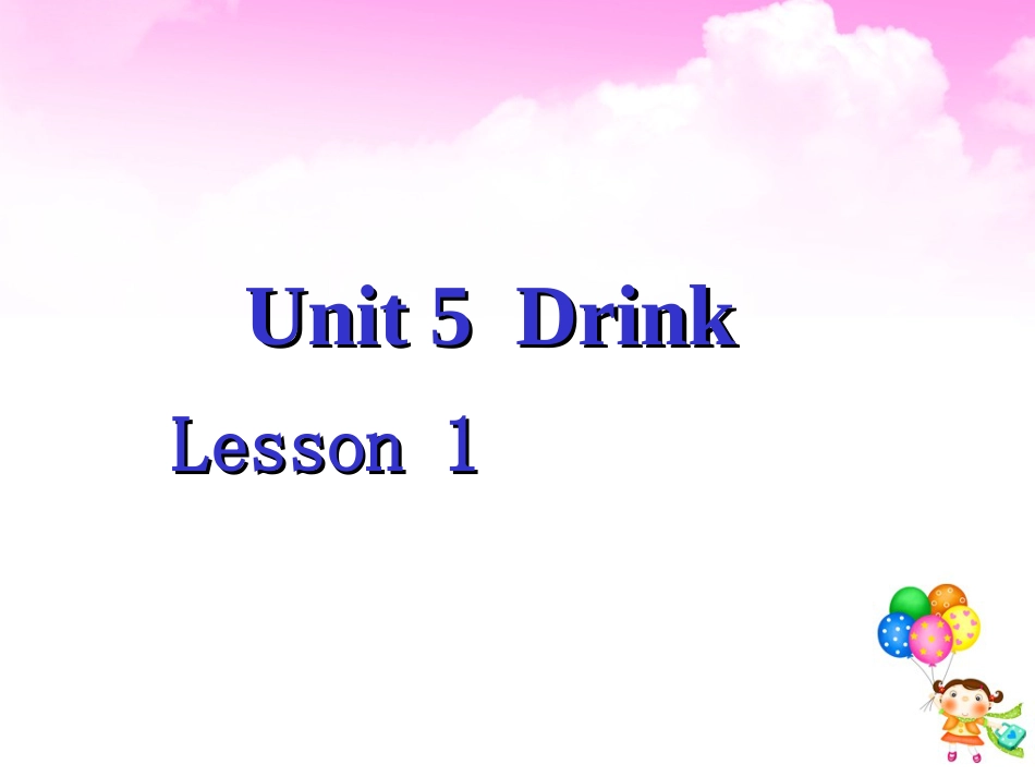 小学英语新起点一年级下unit5Drink_第1页