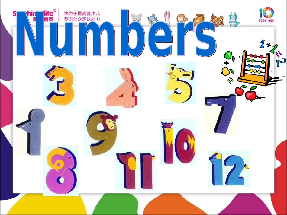 let'slearnnumbers020[29页]_第1页