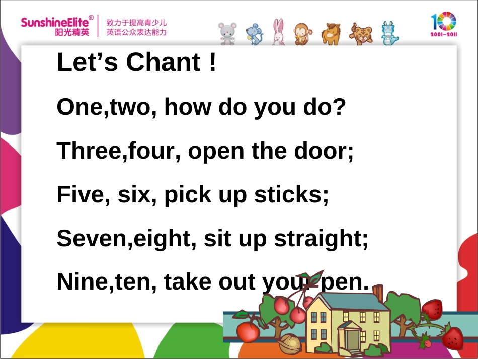 let'slearnnumbers020[29页]_第3页