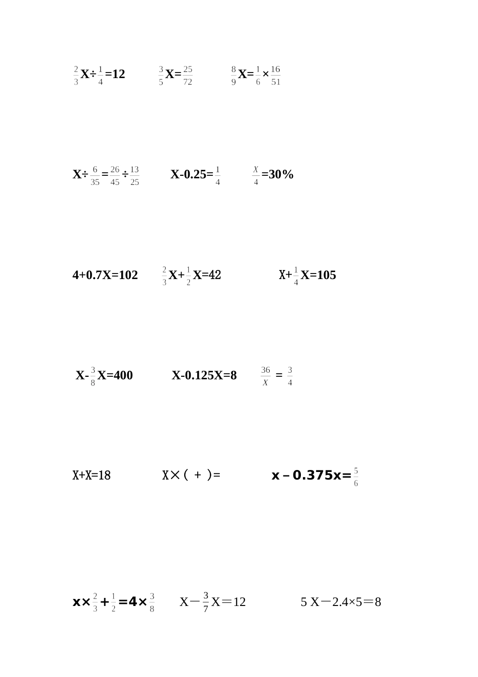 六年级解方程练习题[10页]_第3页