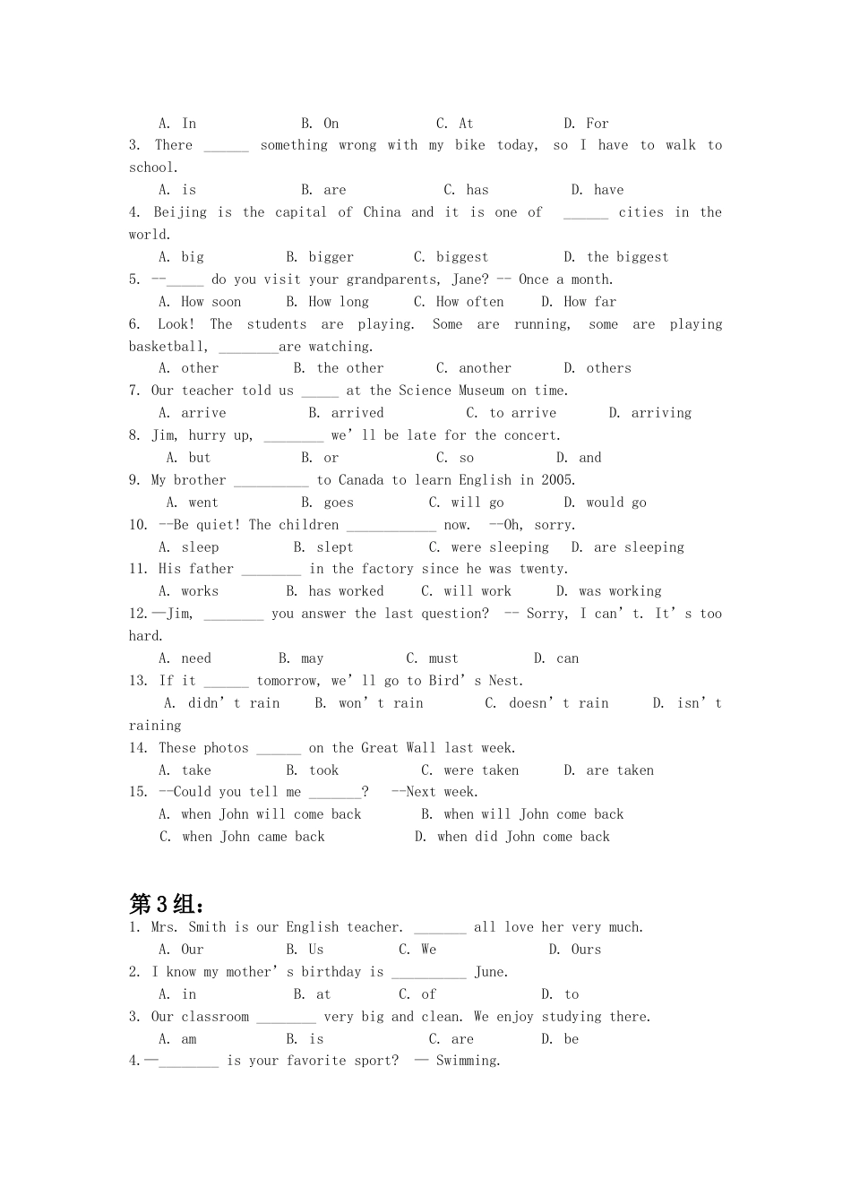 2019中考英语单项选择专题训练题07附解析_第2页