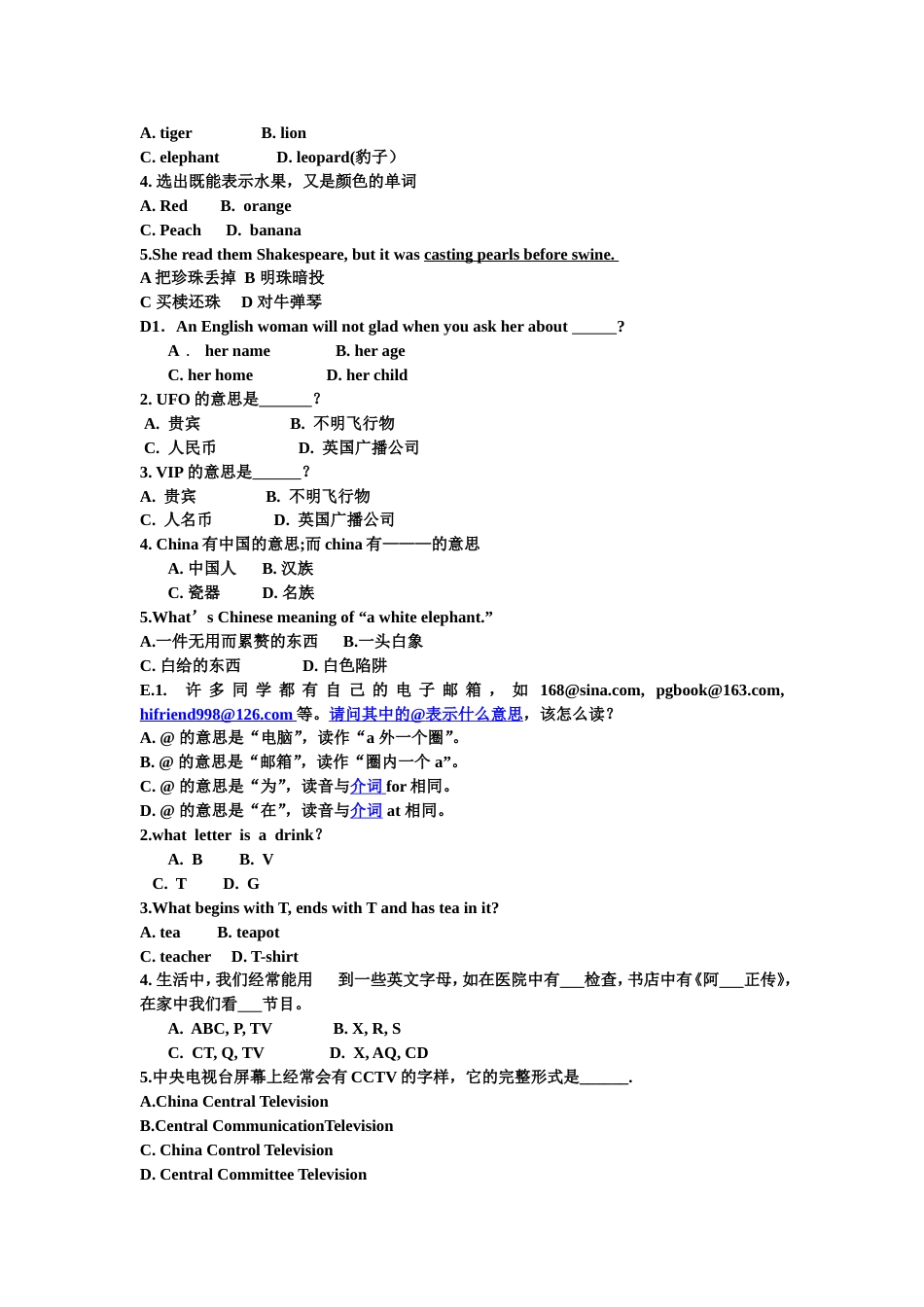 趣味英语知识竞赛所有题[5页]_第2页