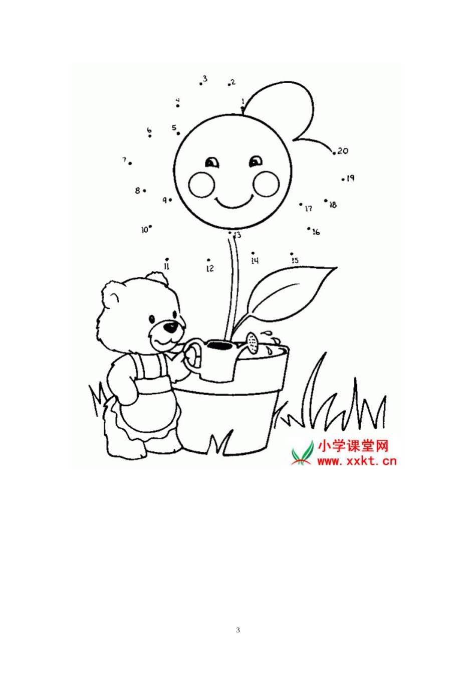 一年级趣味数学活动教案[12页]_第3页