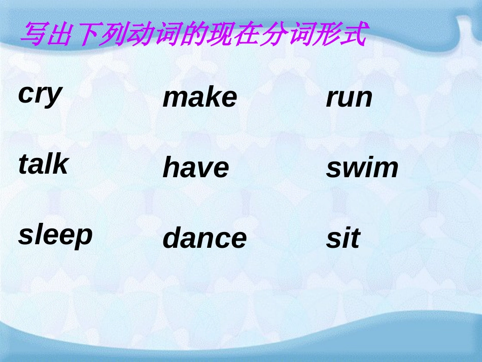 五年级下英语课件Lesson5Whataretheydoing冀教版_第2页