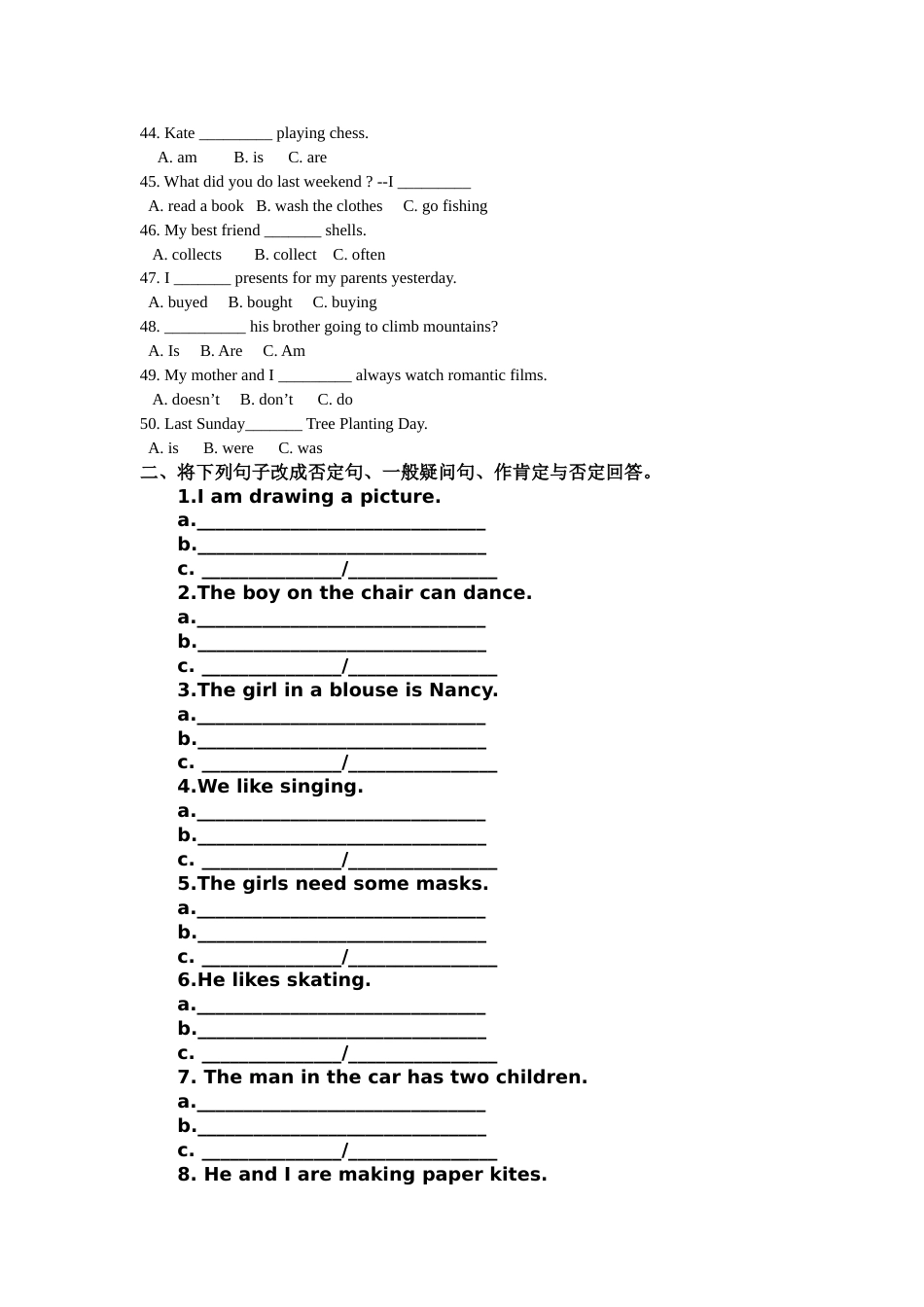 小学英语时态综合练习附答案[7页]_第3页