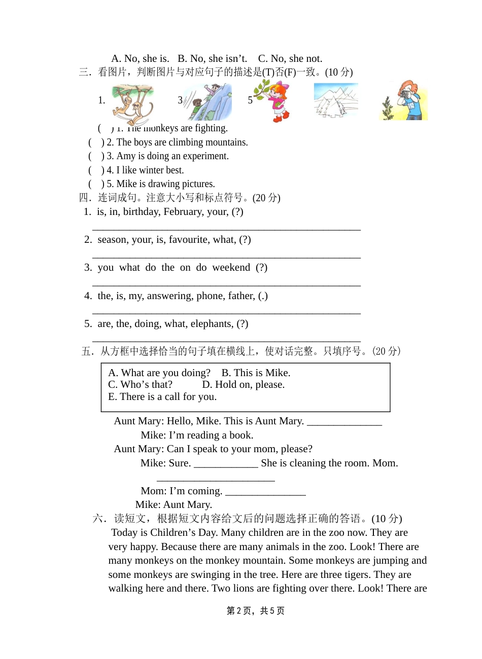 五年级升六年级英语测试卷[5页]_第2页