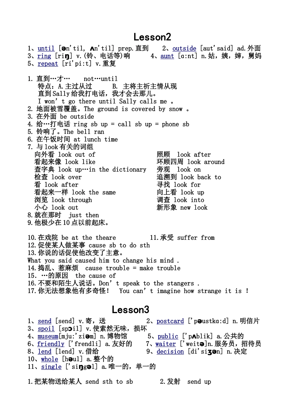 新概念英语第二册词汇表[共56页]_第2页